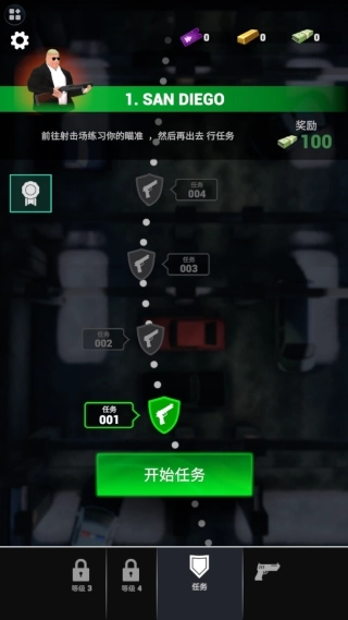 精英特警杀手图1