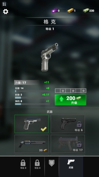 精英特警杀手图4