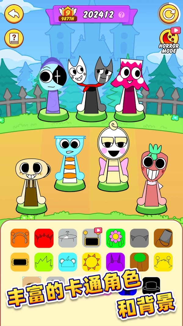 SP节奏音乐盒图1