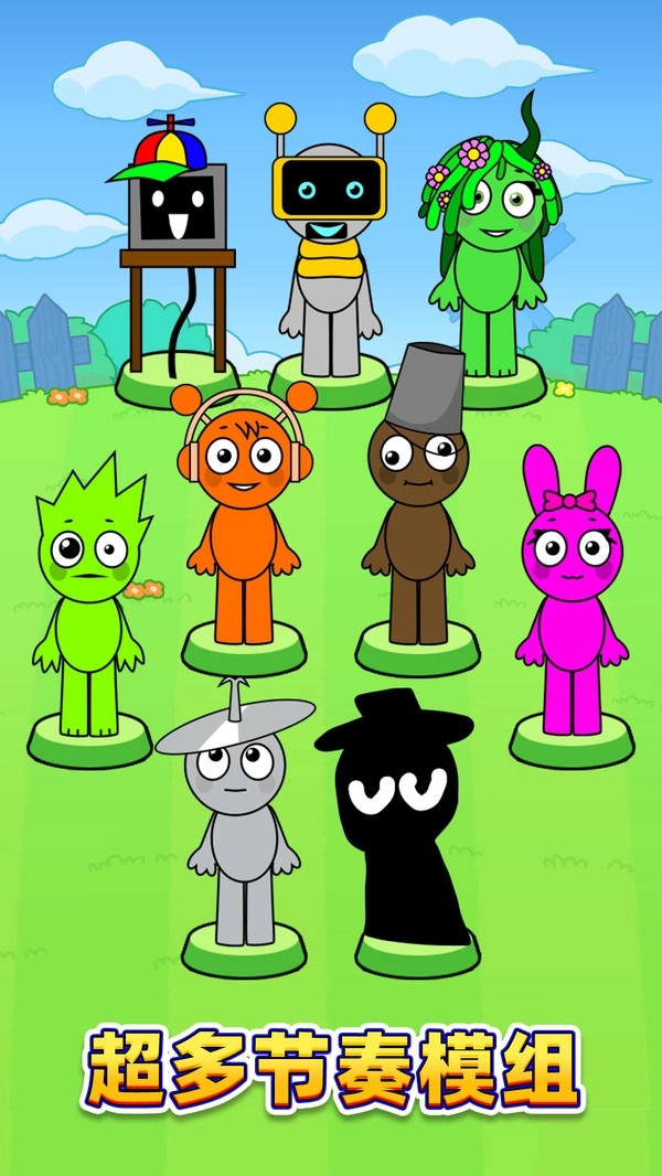 SP节奏音乐盒图2