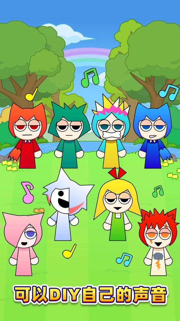 SP节奏音乐盒图4