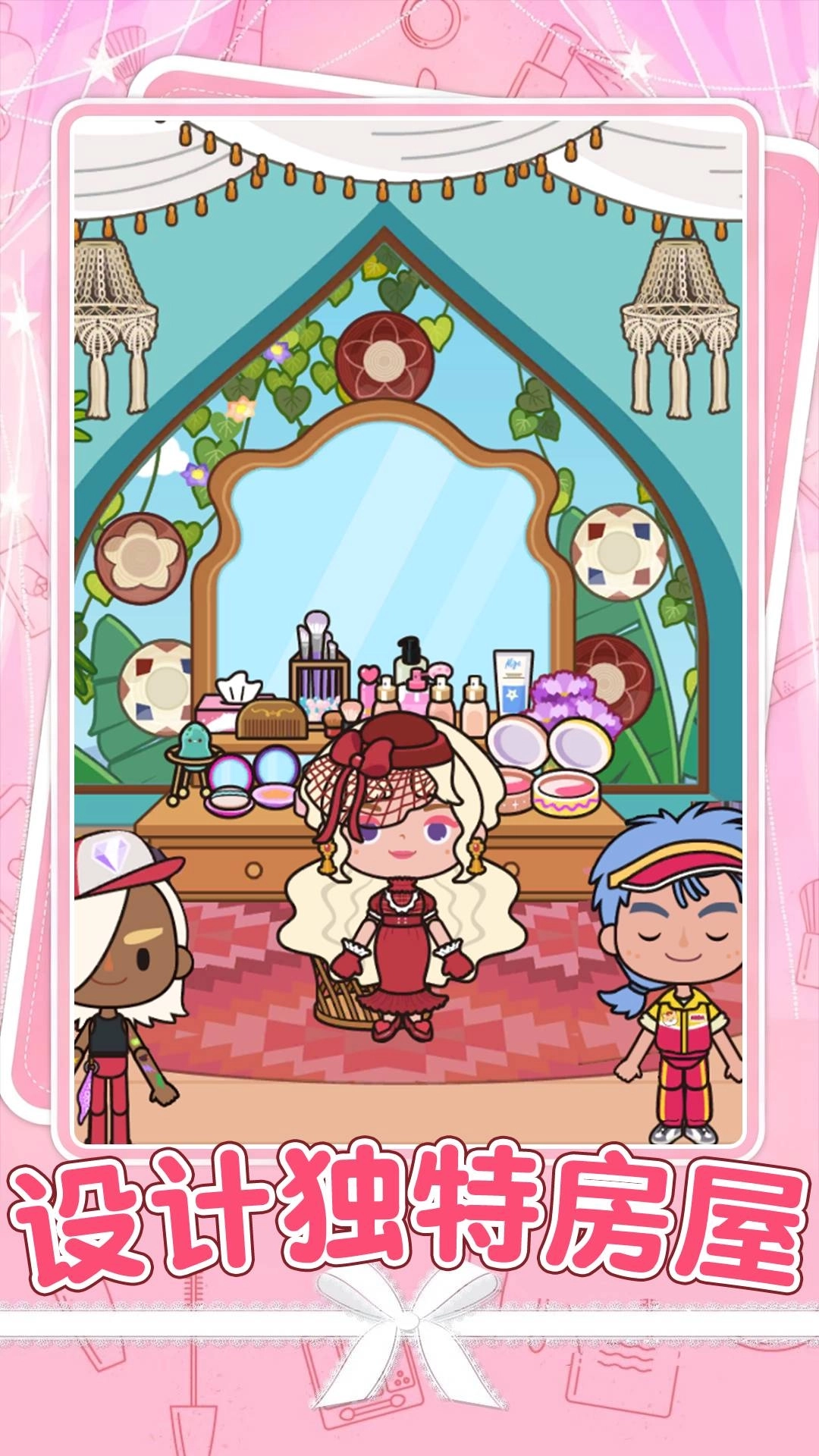 公主礼仪学院图3