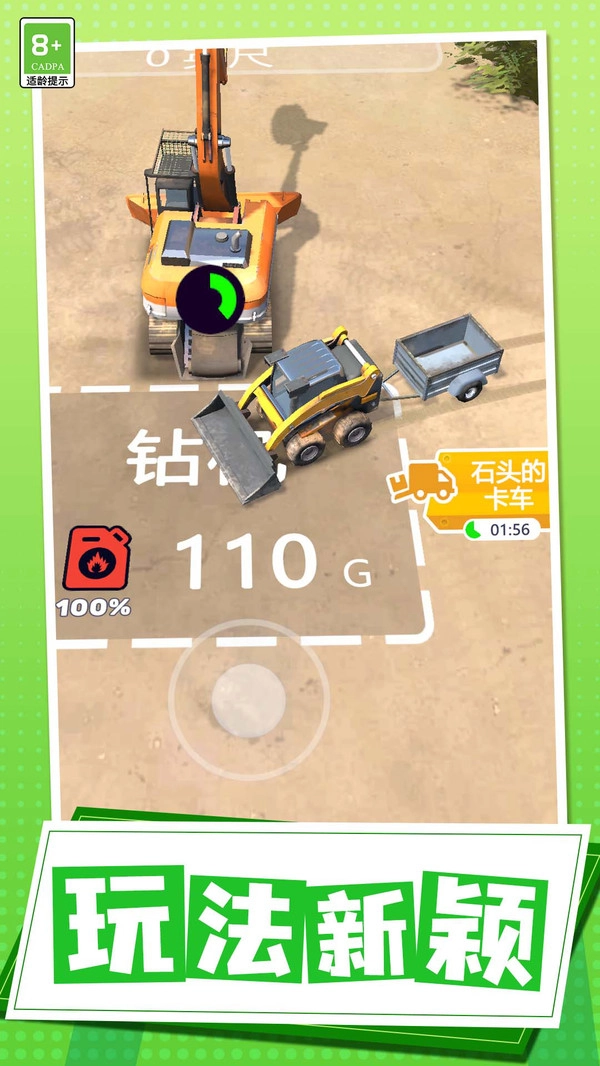 田园探险队(1)