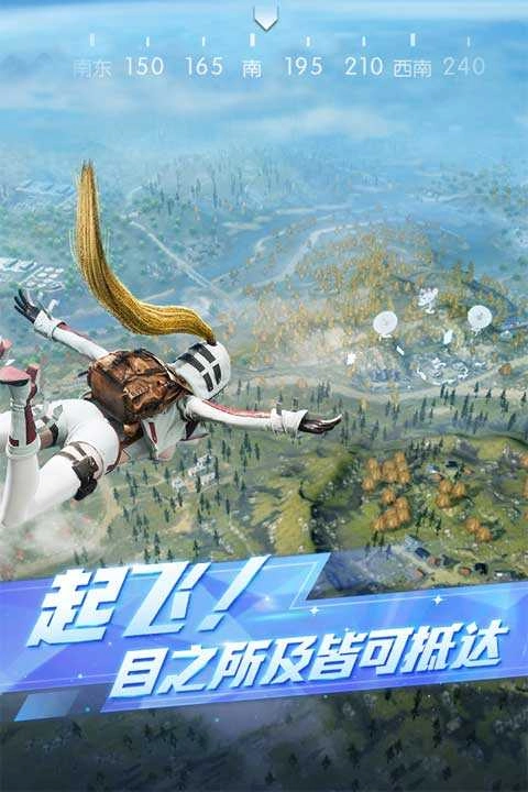 荒野行动正版图1