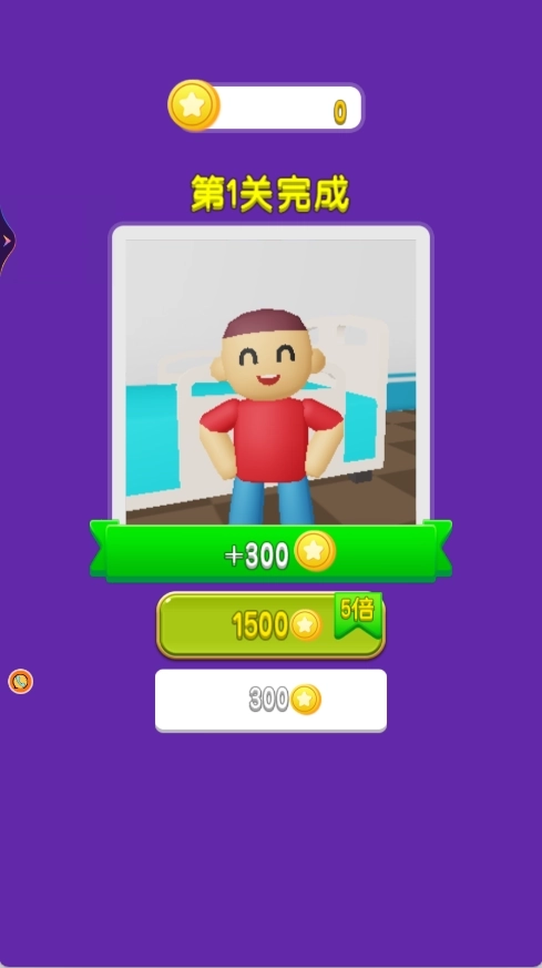 病患逃离像素医院(4)