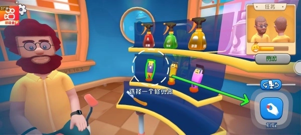 我们之间的着色(2)