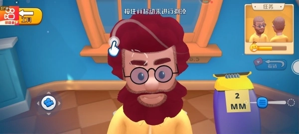 我们之间的着色(3)