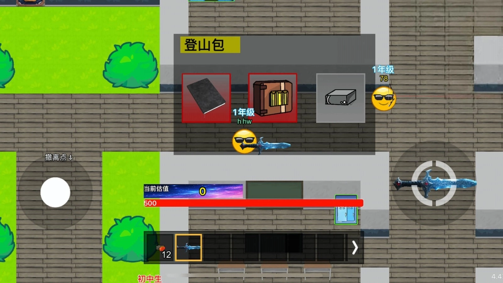 跑刀摸金计划图2