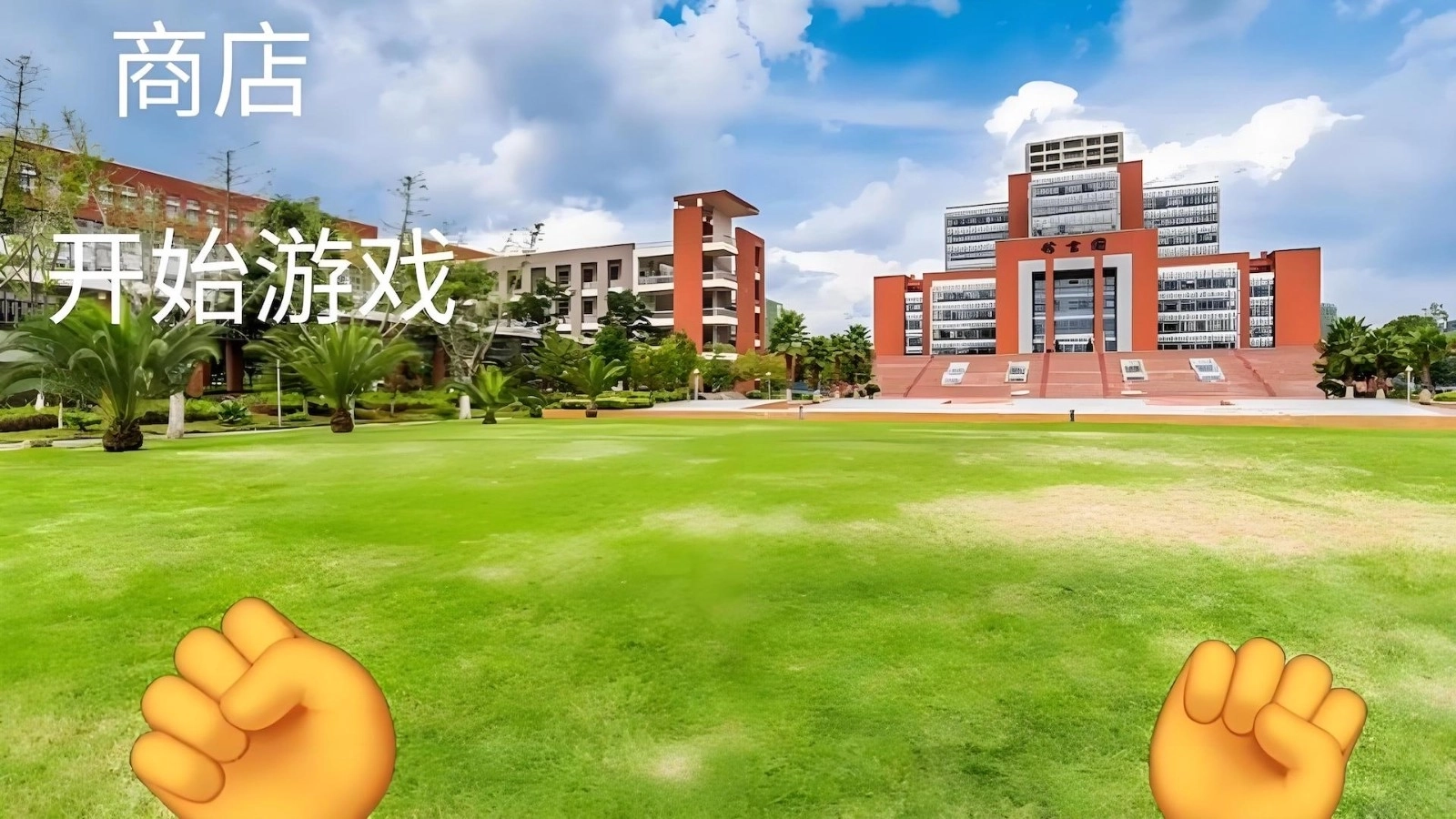 跑刀摸金计划图3