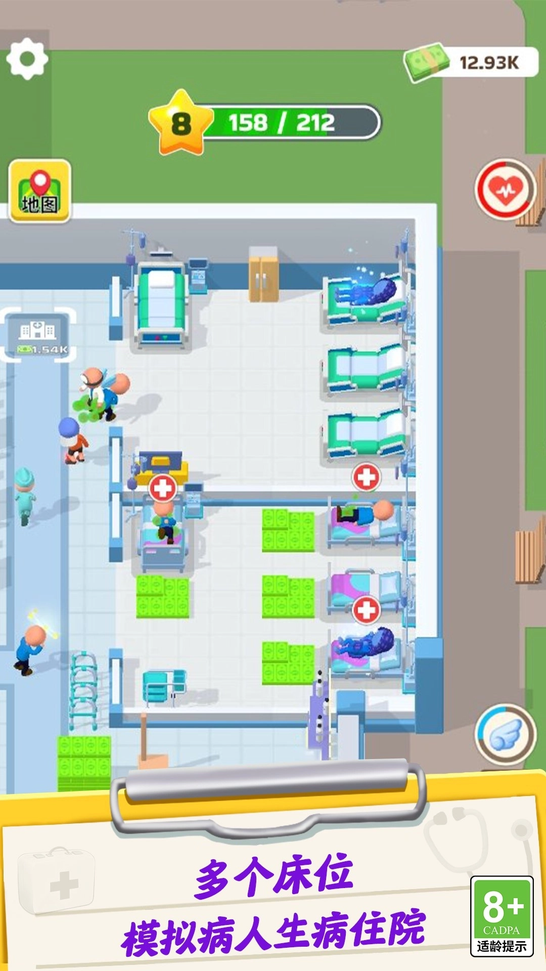 我的医院模拟图1