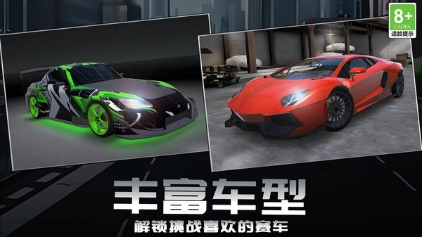 地平线赛车起源图3