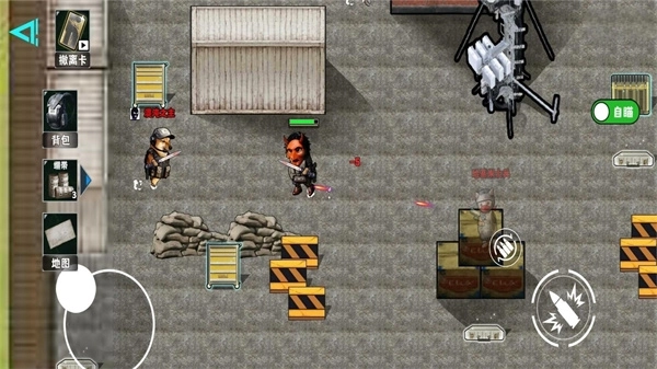 地铁逃生冰河禁区