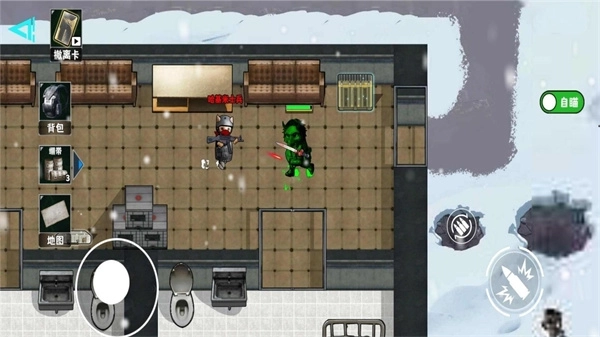 地铁逃生冰河禁区