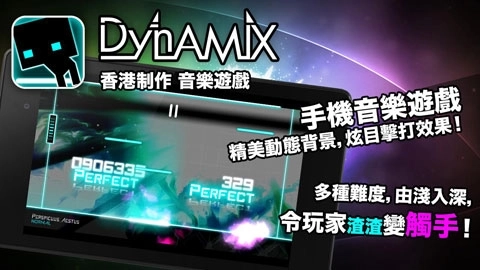 Dynamix最新版