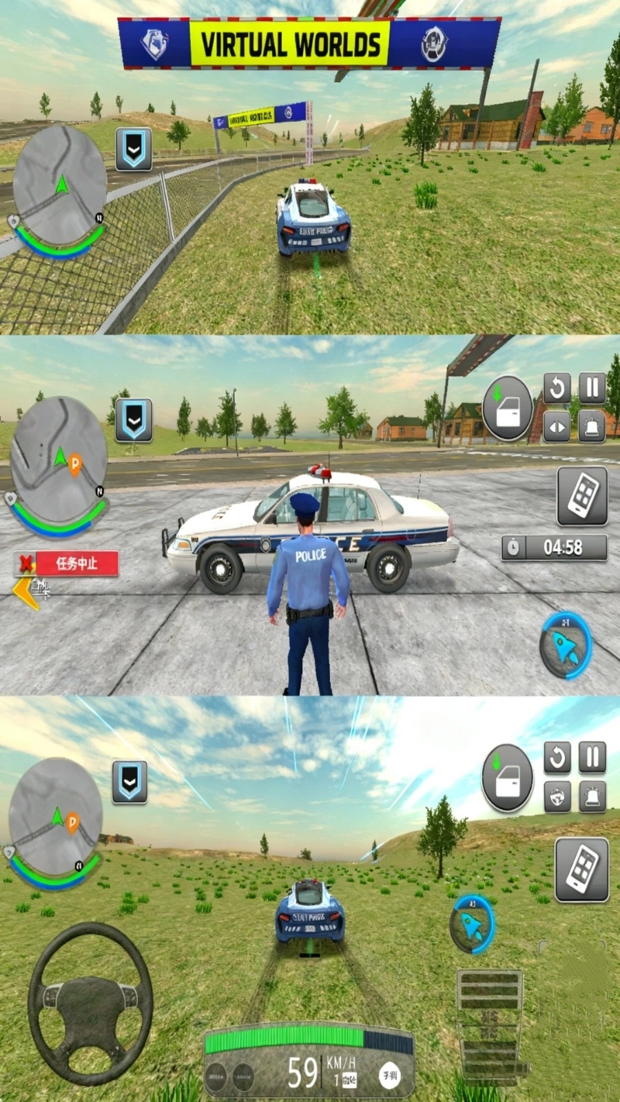 真实警车驾驶