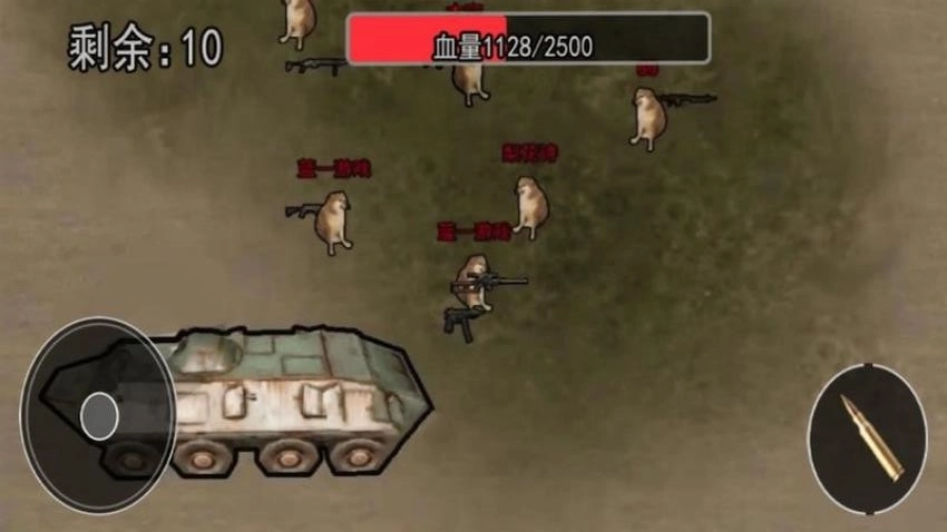 狗狗地铁逃生射击图1