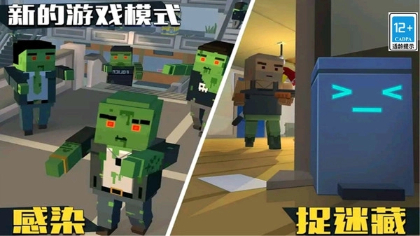 僵尸逃亡大作战手机版