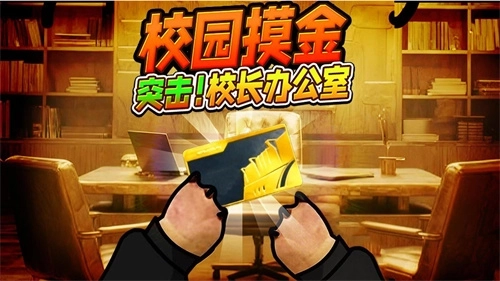 跑刀摸金速通(1)