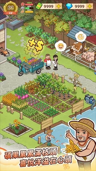 爷爷的早餐店手机版