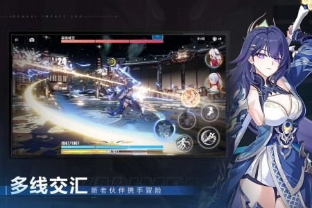 崩壞3騰訊版圖2