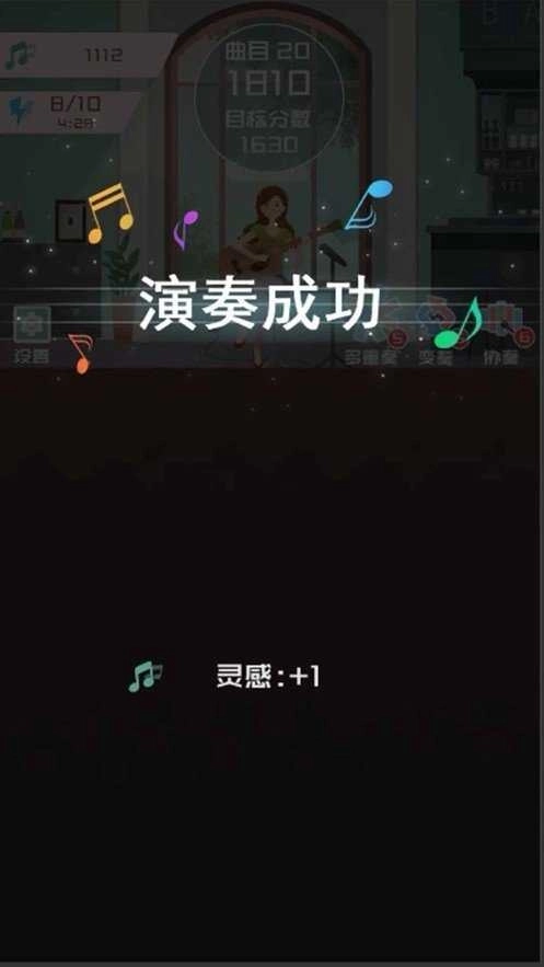音符点点消红包版(2)