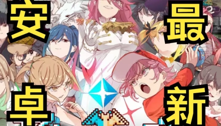 口袋妖怪迷之規(guī)則漢化版圖5