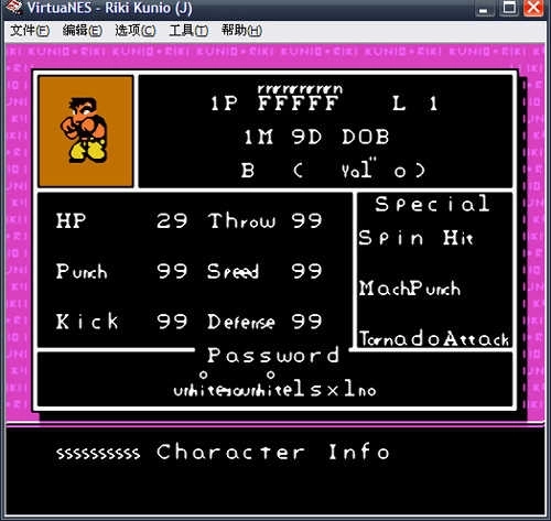 热血格斗单机版(4)