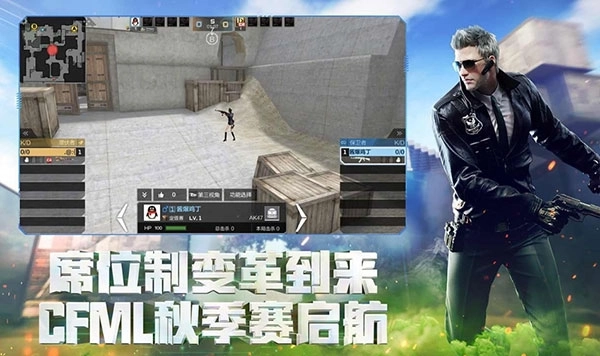 穿越火线枪战王者云游戏(2)