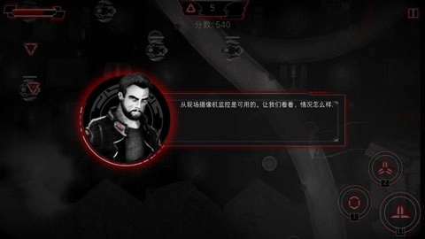 重型無(wú)人機(jī)中文版圖2