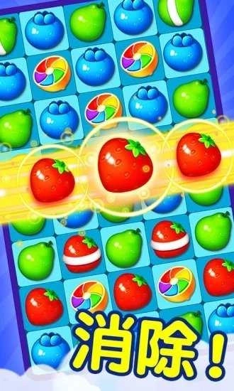 果汁四溅安卓版(4)