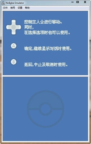 口袋妖怪钻石(3)