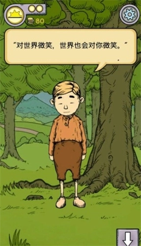 我的孩子生命之源完整版圖5