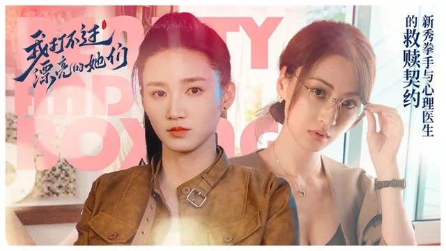 我打不過漂亮的她們游戲手機(jī)版圖6