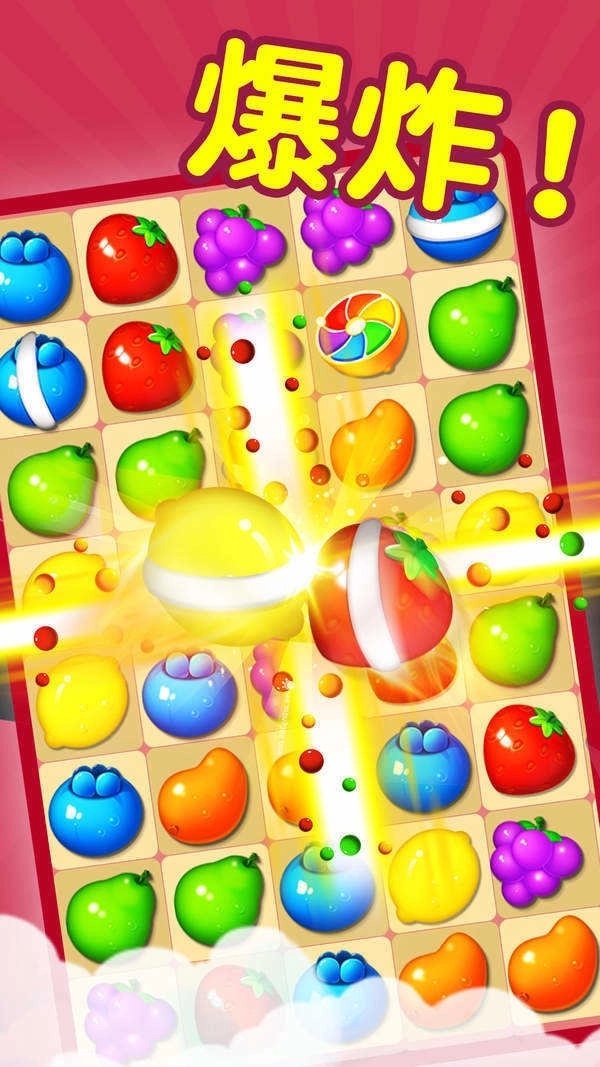 果汁消消消红包版