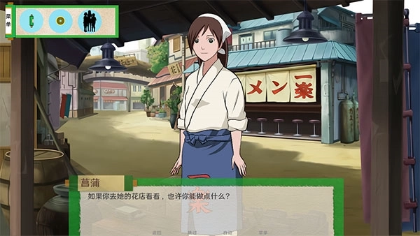 火影之异族崛起中文版(3)