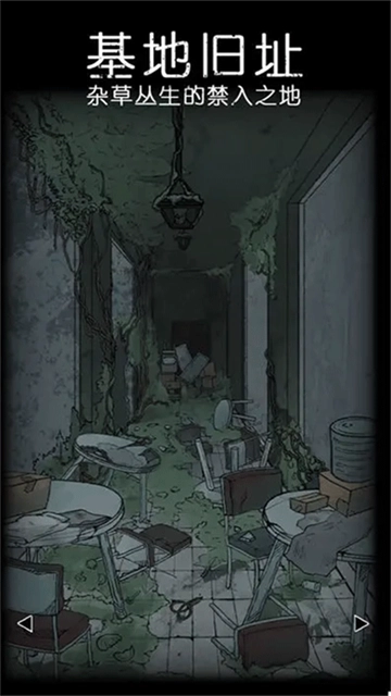 非常調(diào)查局異獸全解鎖圖2