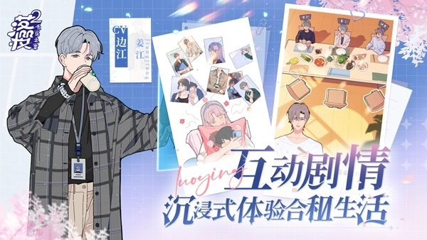 落櫻小屋2全解鎖版圖2