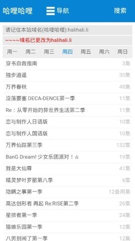 哈哩哈哩halihali旧版图2