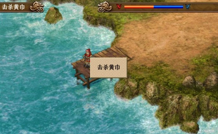 东吴霸王传完整版(2)