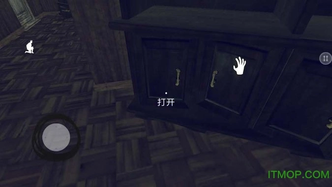 恐怖爷爷游戏(4)