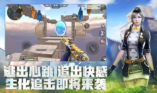 穿越火线枪战王者云游戏(3)