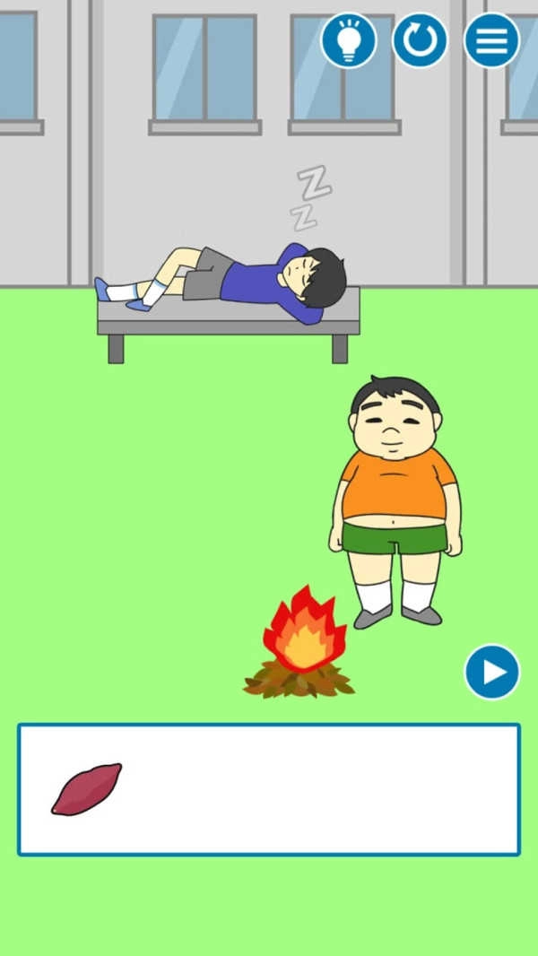 把他给叫醒图3