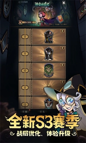 月圓之夜全職業(yè)全DLC解鎖圖3