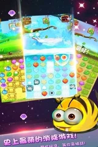 快乐连连消红包版(5)