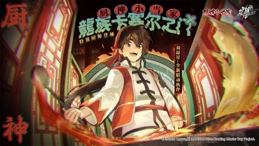 龙族卡塞尔之门bilibili版