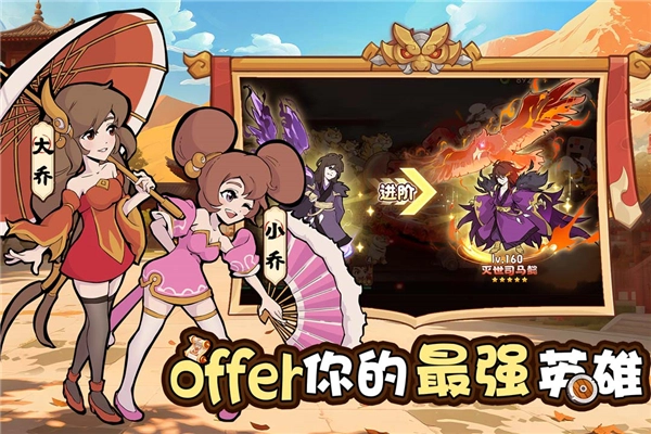 先生请出山游戏图4