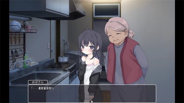 幸福宅女養(yǎng)成方法巴圖移植圖2