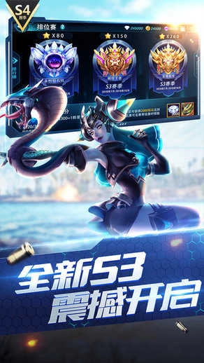 枪神对决手机版(3)