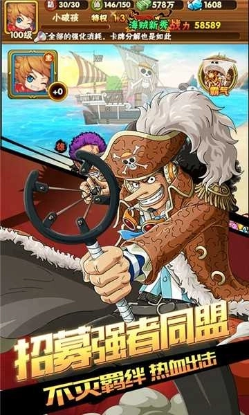 航海王战场女神(1)