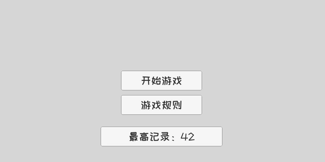 我裂开了游戏图2